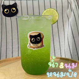 ชาเขียวน้ำผึ้งมะนาว
