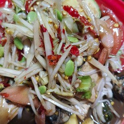 ตำป่า