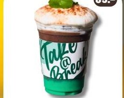 ช็อคโกแลตมิ้นท์