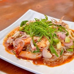 ยำขนมจีนรวมมิตรทะเล