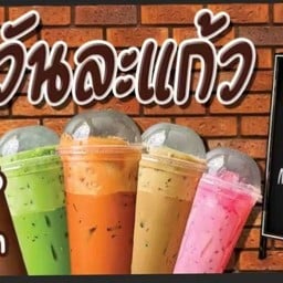 ชาวันละแก้ว เชื่อมสัมพันธ์23