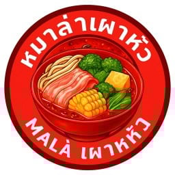 เผาหัว หมาล่าทั่ง ตลาดโนนม่วง