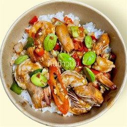 ผัดสะตอกะปิ ราดข้าว