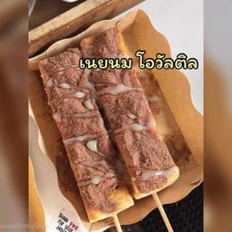 ปังเนยนม โอวัลติล