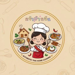 ครัวบ้านฉัน