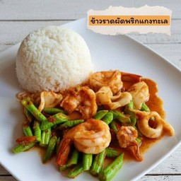 The Loft (มหาชัย) มหาชัย