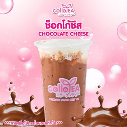 ช็อกโก้ ชีส Deli