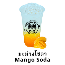 มะม่วงโซดา