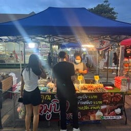หมูปิ้งโบราณ ตลาดเช้า304 ร้านแทนคุณ