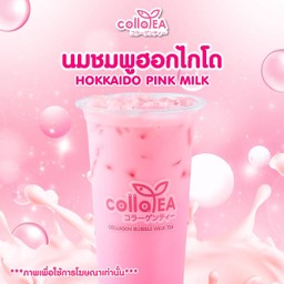 Hokkaido Pink Milk deli