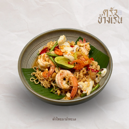 ตำไทยไวไวทะเล instant noodle Salad with seafood