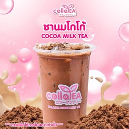 ชานมโกโก้ Deli