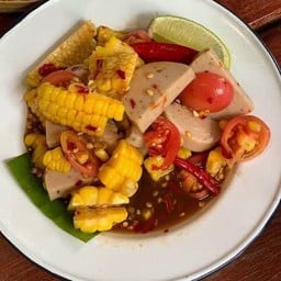 ตำข้าวโพดหมูยอ