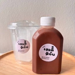 โกโก้ พร้อมน้ำแข็ง