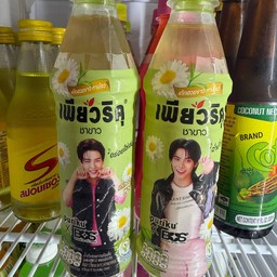 เพียวริคุเก๊กฮวย