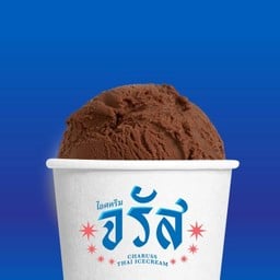 Icecream 1 Scoop (75g)