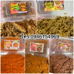 พริกแกงเผ็ด ผัดเผ้ด แกงคั่ว น้ำยาขนมจีน แกงไตปลา