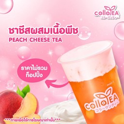 ชาชีสพีช Deli