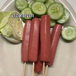 👓ไอ่แว่น ลูกชิ้นทอด🍡-👍ถ.หัสดิเสวี แจ่มเจริญย์บาร์//เจ้าเก่าตรงข้ามโลตัสสันติธรรม(ลูกชิ้นทอด ลูกชิ้น ลูกชิ้นทอดทองสุข ลูกชิ้นทอดลุงสวน ลูกชิ้นทอดลุงอั๋น ลูกชิ้นปลา ลูกชิ้นปิ้ง เฟรนช์ฟรายส์ เอ็นไก่ ทอด)🍡 ลูกชิ้นทอด ข้างแจ่มเจริญย์บาร์⭐