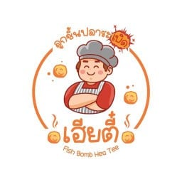 ลูกชิ้นปลาระเบิด เฮียตี๋ อ่อนนุช 30