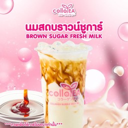 นมสด บราวน์ชูการ์ Deli