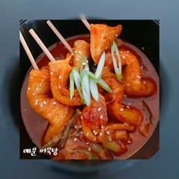 เมอุน ออมุกทัง (โอเด้งเผ็ด)