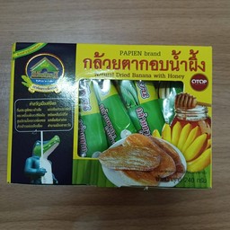 กล้วยตากอบน้ำผึ้ง