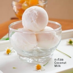 ยู้ฮู หวานเย็น  หนองปรือ-พัทยา