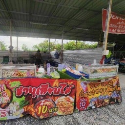 ชาบูเสียบไม้-หมาล่า น้องเฟย์-ฟีฟ่า