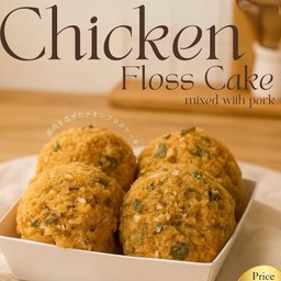 เค้กไก่หยอง (กล่อง 4 ชิ้น)