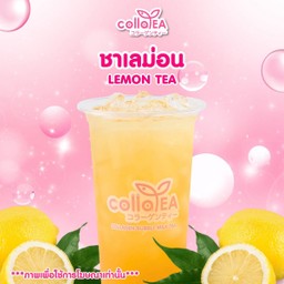 ชาเลมอน Deli