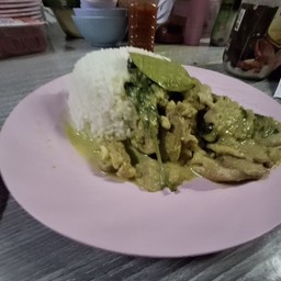 ข้าวแกงเขียวหวานหมู