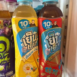 เย็นเย็น