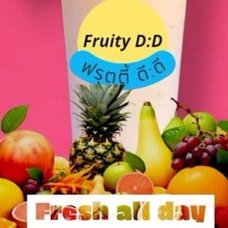 ฟรุตตี้ D:D คาเฟ่ ท่าวังตาล