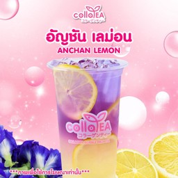 อัญชันเลม่อน Deli