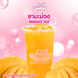 ชามะม่วง Deli