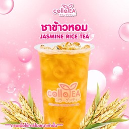 ชาข้าวหอม Deli