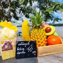 Harumstcha นครพนม