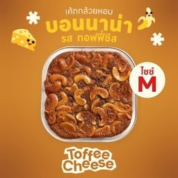 bonnana ฟิวเจอร์พาร์ค รังสิต ชั้น B ฝั่ง west