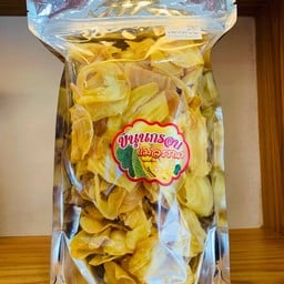 ขนุนทอดกรอบ 