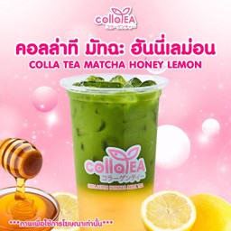 คอลลาที มัทฉะฮันนี่เลม่อน Deli