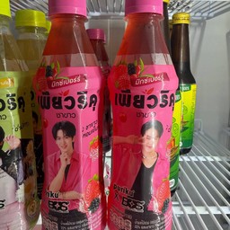 เพียวริคุมิกซ์เบอร์รี่