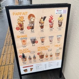 Be nut's Otaru store