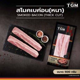 สโมคเบคอนมิกซ์สไปร์ท