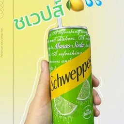 ชเวปส์มะนาวโซดา