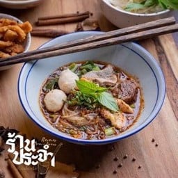 ก๋วยเตี๋ยวเรือร้านประจำโยธินพัฒนา  -