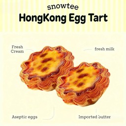 2ทาร์ตไข่ฮ่องกง