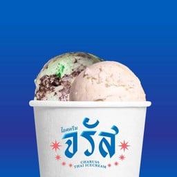 Icecream 2 Scoops (150g)