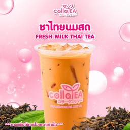 ชาไทย นมสด Deli