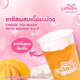 ชาชีสมะม่วง Deli